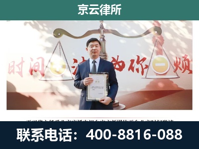 玉泉-专业拆迁律所