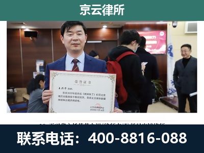 玉泉-企业厂房拆迁律师