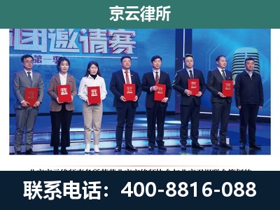 玉泉-专业拆迁律师