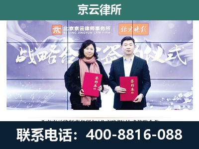 玉泉-专业拆迁律所