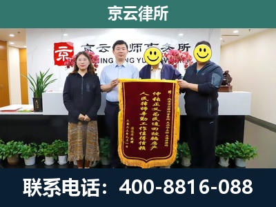 玉泉-企业拆迁律师