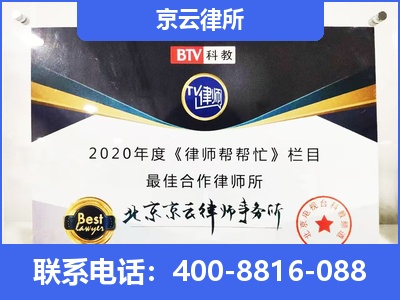 玉泉-企业厂房拆迁律师