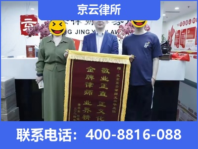 玉泉-养殖场征收律师